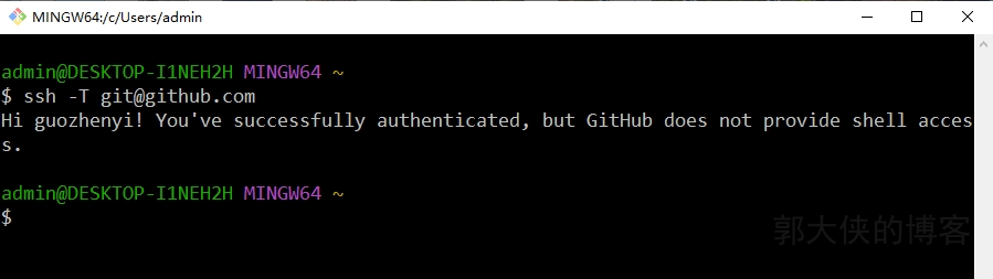 git-024