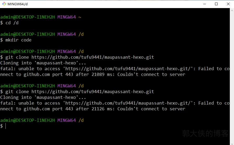 git-002
