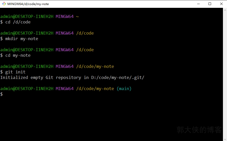 git-003