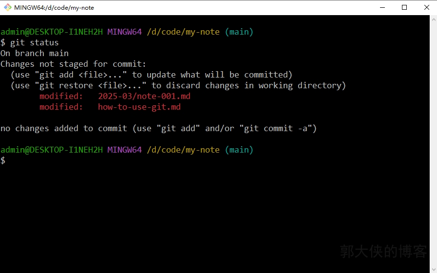 git-006
