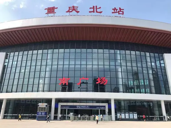 chongqingbei-002
