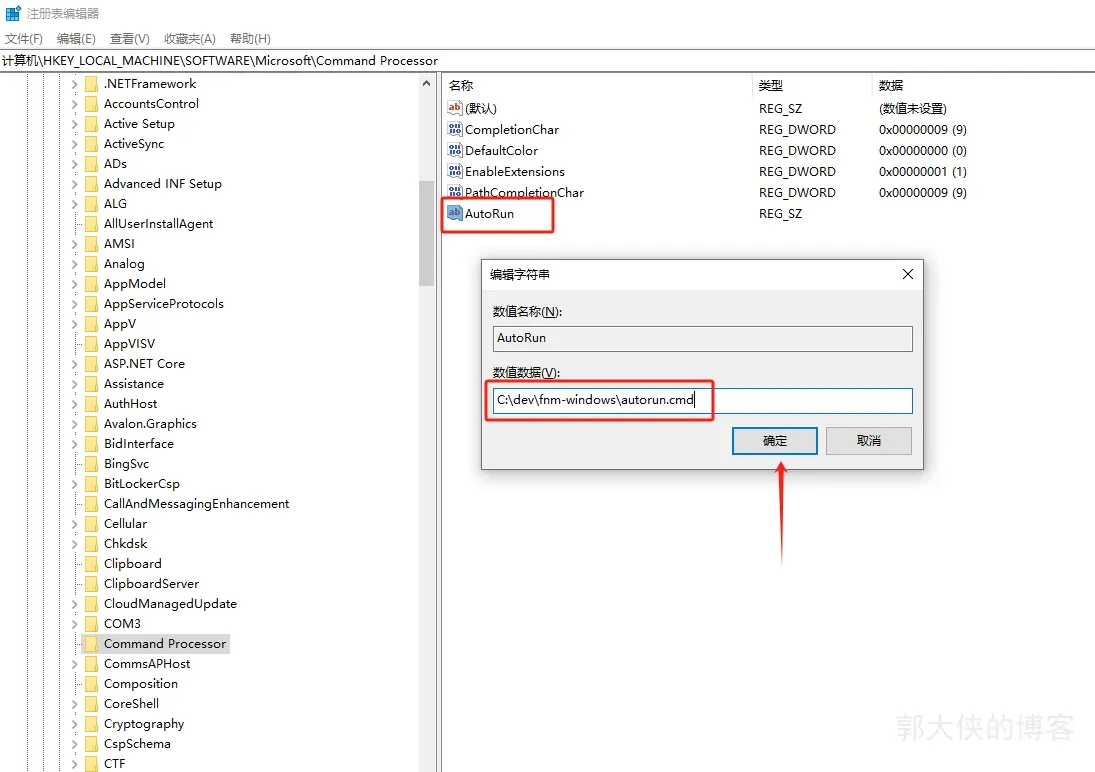 配置自动运行脚本