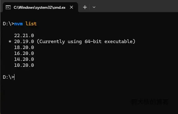 nvm版本管理工具
